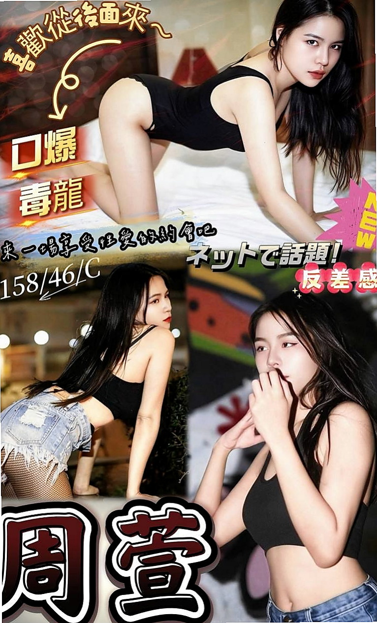 @恩熙｜桃園外約茶